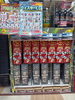 「1回3,980円♪高級テキーラ＆ウイスキーくじ登場！」