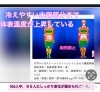 体の変化を実感できる温熱ケア「【松山市歩行町】冷え・生理痛・ホットフラッシュに。女性特有のお悩みを丸ごと温活バザルトボディケア」