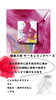 あなたは大丈夫ですか？ | POLA THE BEAUTY 泉大津店のニュース