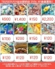 TSURUOKAYA買取情報！ | TSURUOKAYA仙台駅前店のニュース