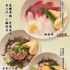 メニュー2