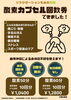 「2024年3月営業カレンダー❗️【岩見沢のリラクゼーションと酸素カプセル】」