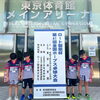 「全国ホープス卓球大会に行ってきました！」