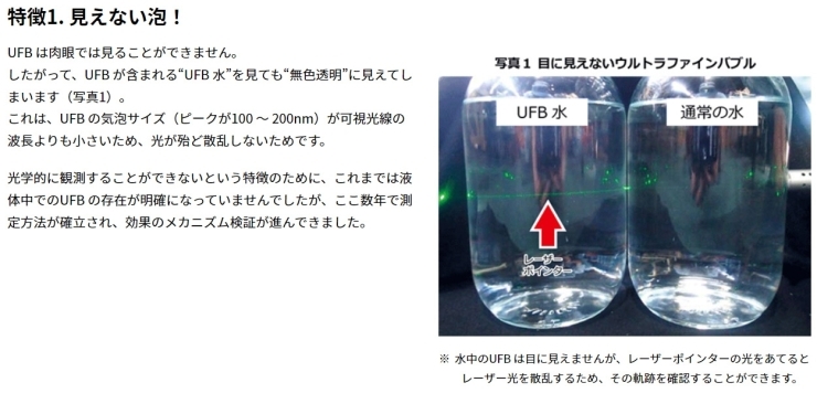 風呂釜洗浄に✨マイクロバブル発生装置です。 - その他