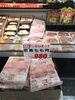 「本日鮮魚精肉祭！釧路スーパーヒロセ」