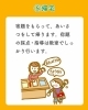 宿題をもらって、あいさつをして帰ります。「「1日の学習の進め方は?」教室での流れをご紹介します!」