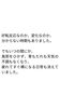 「対症療法　根本療法　血管の炎症　膝の痛み　膝の水　虚弱体質　過敏性腸症候群　天気病　胃もたれ　慢性疲労　むくみ　自律神経　ホルモンバランス【荒川区/東日暮里・南千住　フィーリングス日暮里整体院 】」