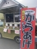 「キッチンカー9月の予定」