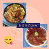 「空港店のお昼ご飯」
