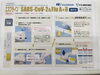 同時検査キット「コロナウイルス、インフルエンザウイルス同時検査キット入荷しました」