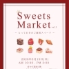 🎪Sweets Market vol.3