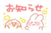 「1月に行います！ワークショップヽ(๑•̀ω•́๑)ゝ」
