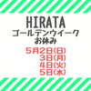 「ベネフィーク リセットクリアＮ」
