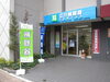 「年末年始営業日のお知らせ」