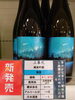 「【新酒入荷！】上喜元  純米吟醸  彗星」