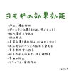 「＼生理痛や生理不順がほぼなくなりました！／【宮崎市 LIHI 脳洗浄 筋膜リリース よもぎ蒸し 美肌育エステ】」
