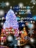 メリークリスマス カラオケランキングもクリスマスソングがランクイン カラオケナイスデイ 新中町店のニュース まいぷれ 佐賀 神埼