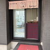 【新規オープン】Little Detour YORIMICHI
