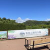 「突風にご注意を！道の駅木曽福島」