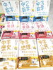 「小学校・中学校の勉強をスムーズに覚えるために…【ひとつひとつわかりやすく】」