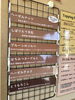 「本日8月3日の生アイス【諏訪市のおすすめのスイーツカフェ⭐️ヘッツ】」