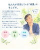 「「旅行で思いきり食べました！」楽しんだ後も心地よく整えられる理由とは？😊🌿」