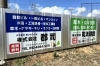 「BtoB企業に必要な“屋外広告”というブランディング戦略｜茨城県で看板製作ならアクトサイン」