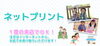 「2020/08/23　枚方市南楠葉★　写真屋　やぐも のご紹介」