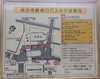 「12月30日 枚方＠京阪バス乗り場のご案内」