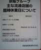 「12月30日 枚方＠京阪グループ 主な流通店舗の臨時休業日のお知らせ」