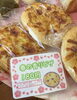 「さくらフェア パンの紹介【石狩のパン屋 こむぎっこ】」