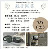 22年版 江戸川区夏休みイベント情報 江戸川区 子育ておすすめ情報まとめ まいぷれ 江戸川区