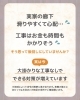 安心できる住まいづくりを支援「自宅での転倒を防ぐ！今日からできる3つの工夫」