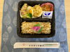 「本日のお弁当は、秋の恵みとお月見気分を楽しむ「お月見弁当」です」