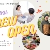 【名古屋市中区の新店・NEW OPEN情報】