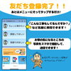 メニューバーがあるので見やすいぞ！「おさらい！ライン登録のやり方【宮崎市／リフォーム／塗り替え／外壁塗装／雨漏り／マンション外壁／劣化調査】」