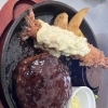 150gハンバーグステーキ＆エビフライSET　