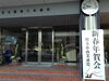 「本日1月7日 10時30分より、２０１４年枚方市商業連盟　新春年賀会」