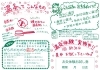 「不妊治療中の方へ🍀体をあたためる温活と耳・首の温灸ポイント」