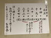 「1月14日(火) お休みを頂いています！」