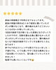 「Googleクチコミをご紹介⭐️」