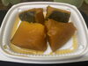かぼちゃの煮物「八王子シフォンケーキ　G&Bみづき」