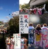 「1月10日 交野＠交野市成人式「二十歳のつどい」1月13日」