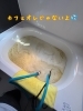 薬剤を入れた直後「風呂釜配管洗浄はプロにおまかせ！見えない風呂釜配管もスッキリ✨」