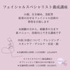 「自分の仕事を探している方へ　　ロミロミサロン＆スクール feel（フィール）」