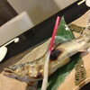 鮎の塩焼き「鮎の塩焼き」