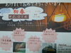 「毎年恒例2014年にちなんで・・・」