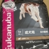 ユーカヌバ