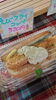 「【おすすめ👉️】ビーフ100％ハンバーグサンド　【再登場】ごちそうコッペ」