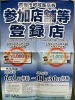お得な地域商品券でお買い物を「6月の営業カレンダーのお知らせ𖤣𖥧𖥣菓子工房パルティール🍰🍴」
